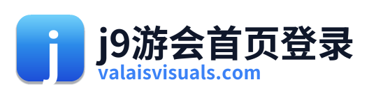 j9游会首页登录